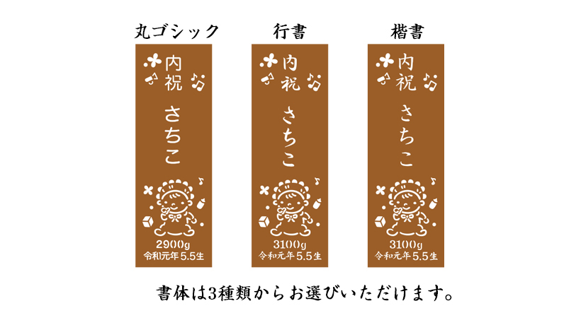 令和対応】赤ちゃん絵柄入りカステラ（大）｜長崎堂公式オンライン