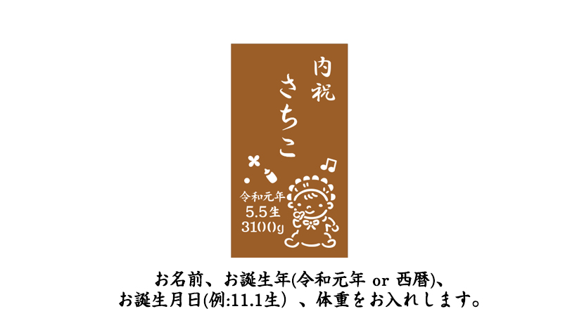 令和対応】赤ちゃん絵柄入りカステラ（小）｜長崎堂公式オンライン