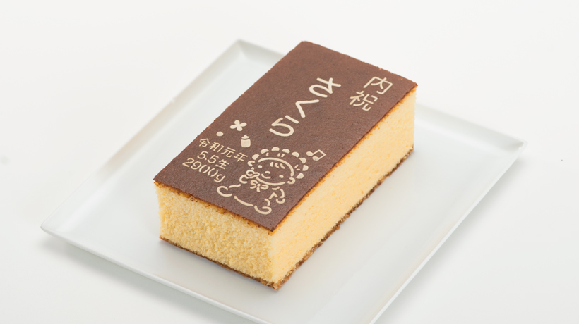 令和対応】赤ちゃん絵柄入りカステラ（小）｜長崎堂公式オンライン